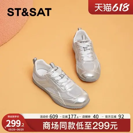 星期六百搭舒适透气小白鞋女2025春秋季新款平底时尚休闲运动鞋子商品大图