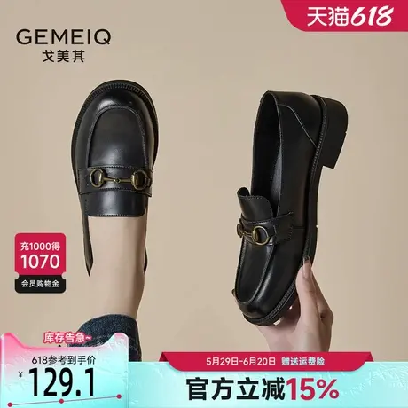 戈美其真皮乐福鞋女2025春季新款一脚蹬百搭英伦单鞋厚底jk小皮鞋商品大图