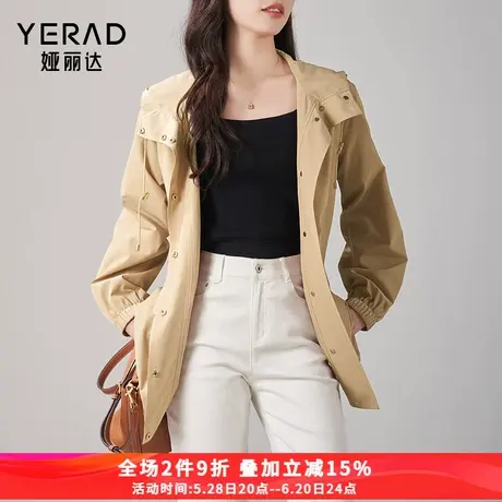 娅丽达卡其色气质工装外套女2024秋装新款宽松防水中长款休闲风衣图片