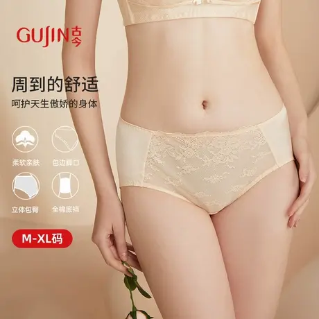 古今内衣女士舒适中高腰弹性纤维蕾丝内裤三角裤女商品大图