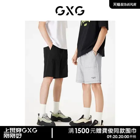 GXG男装短裤男凉感舒适宽松多色 23年夏季新品商品大图
