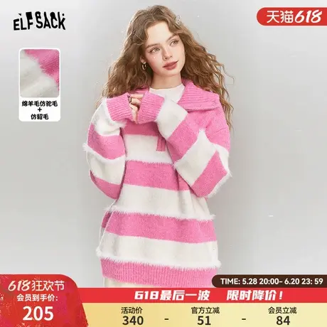 妖精的口袋条纹撞色Polo领毛衣女2024冬季新款宽松慵懒风软糯上衣商品大图