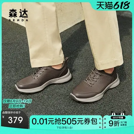 森达健步鞋男款秋新商场同款舒适行走厚底休闲鞋1QX01CM4商品大图