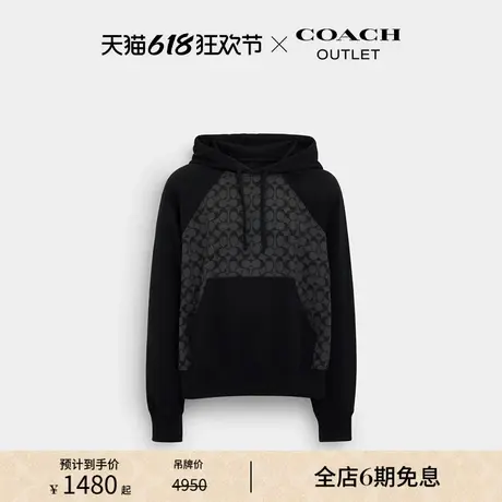 COACH/蔻驰奥莱男士经典标志连帽卫衣图片
