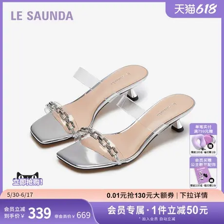 莱尔斯丹夏季新款水钻饰链仙女方头细中跟一字女凉拖鞋5M45505图片