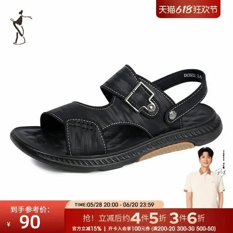 才子男鞋男士凉鞋男2025夏季新款日常外穿时尚户外沙滩鞋休闲拖鞋商品大图