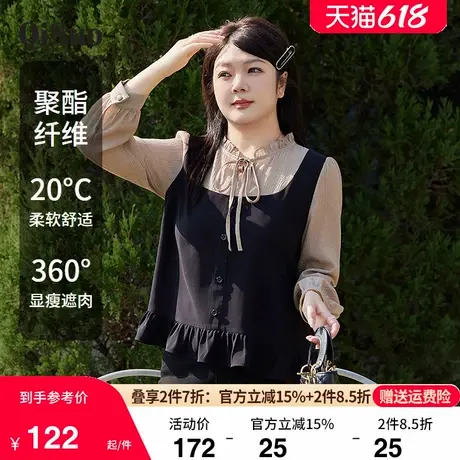 绮娑显瘦胖MM大码上衣女春装2025年新款假两件小心机套头长袖小衫商品大图