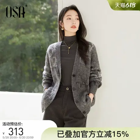 OSA欧莎灰色字母印花针织开衫2024年冬季新款女慵懒风设计感外套图片