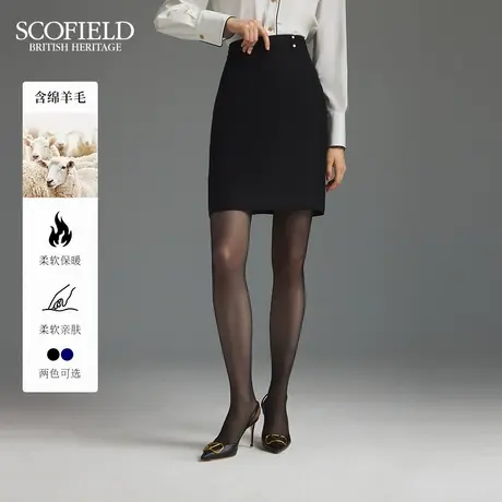 【羊毛】Scofield女装都市静奢风H型半身裙优雅短裙冬季图片