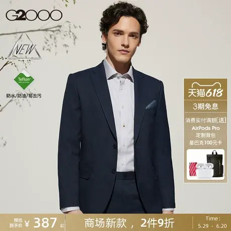 【三防科技/防静电/商场新款】G2000男装SS25可机洗通勤西装西裤图片