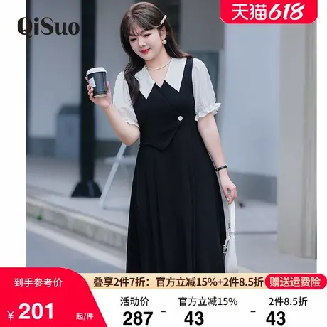 大码女装2024新款短袖连衣裙夏款气质胖MM显瘦收腰A字假两件长裙图片