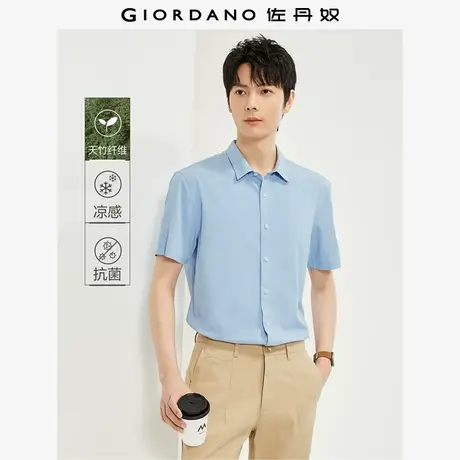 佐丹奴衬衫男装天然凉感弹力梭织短袖休闲衬衫 01044460商品大图