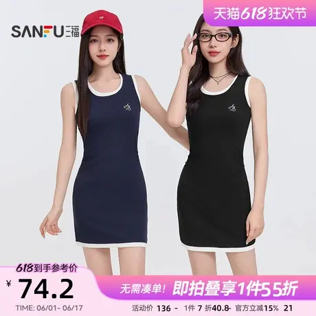 三福连衣裙2025新款夏季小众假两件针织背心裙修身包臀短裙子女装图片