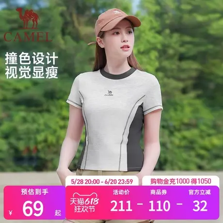 骆驼夏日女装正肩圆领T恤2025夏冰感透气短袖休闲运动修身短上衣商品大图
