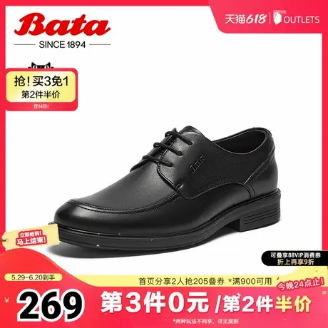 Bata英伦正装皮鞋男春秋季商场新款牛皮商务通勤德比鞋90C01CM4商品大图