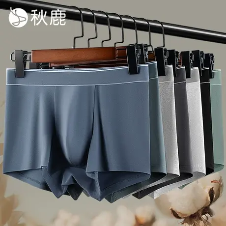 【3条装】秋鹿弹力纯棉柔软透气抑菌内裤男2025新款四角平角短裤商品大图