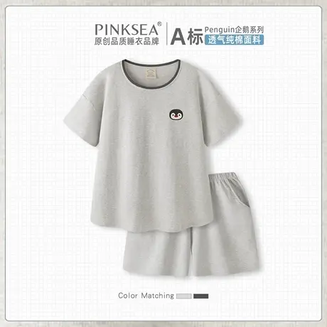 Pinksea纯棉睡衣女款夏天家居服女士2025新款夏季卡通短袖短裤套商品大图