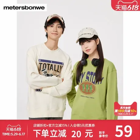 美特斯邦威玩卫衣男春秋玩具总动员联名时尚潮流印花宽松情侣上衣商品大图