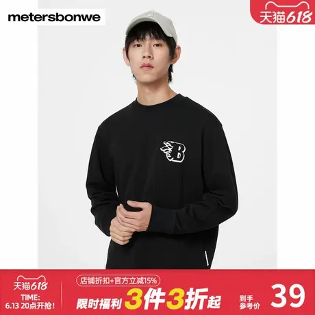 美特斯邦威卫衣男字母印花圆领针织套头衫时尚百搭简约休闲外套商品大图