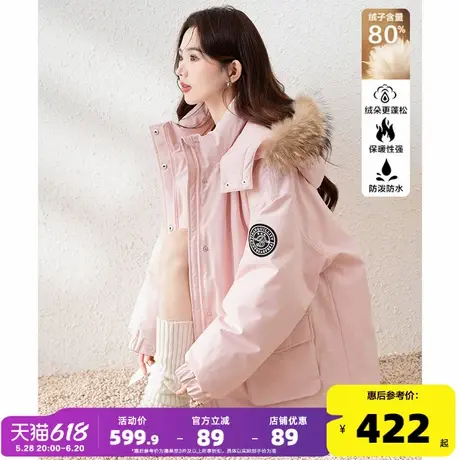 【防水】唐狮2024冬季新款粉色羽绒服女工装户外连帽保暖羽绒外套图片