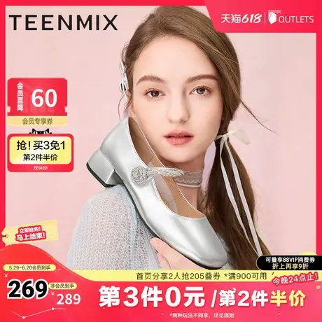 天美意复古玛丽珍皮鞋粗跟浅口单鞋女高跟鞋春秋新款KM048CQ4图片