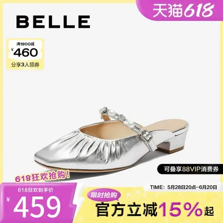 百丽女鞋子穆勒单鞋女2025夏季新款平跟可外穿懒人拖鞋B2620BH5图片