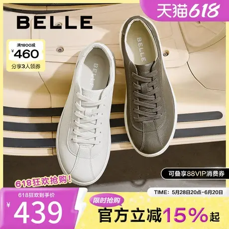 百丽时尚休闲小白鞋男2025春新商场同款牛皮革德训鞋板鞋8QP01AM5商品大图