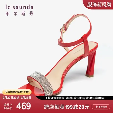 莱尔斯丹秋冬新款纯色高跟凉鞋一字带女凉鞋商场同款72809图片