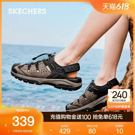Skechers斯凯奇溯溪鞋|夏季男鞋凉鞋户外沙滩鞋透气洞洞鞋凉拖商品大图