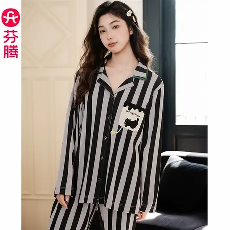 芬腾女睡衣纯棉春秋季条纹长袖长裤宽松休闲可外穿开衫家居服套装商品大图