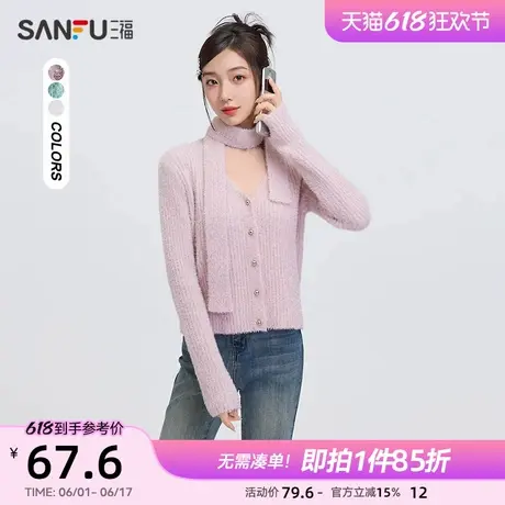 三福毛衣女2025新款春季围脖飘带V领开衫短款粉色上衣女装495860商品大图