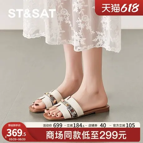 星期六2025夏季新款休闲通勤一脚蹬沙滩懒人凉女拖鞋SSD2110357图片