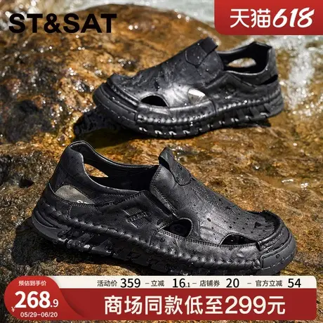 星期六凉鞋男款夏季外穿防滑透气包头皮凉拖溯溪涉水洞洞沙滩鞋商品大图
