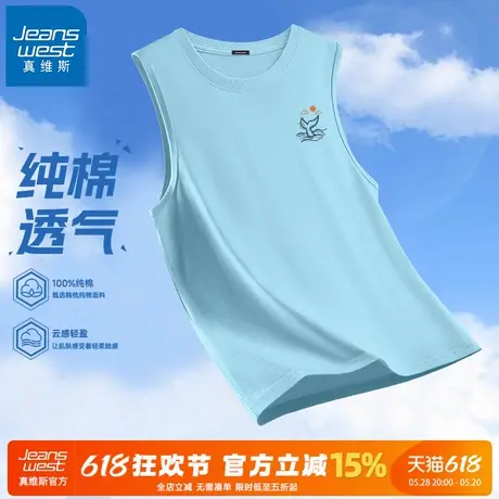 GV真维斯背心男款纯棉夏季宽肩运动无袖t恤男2025新款透气薄坎肩A商品大图