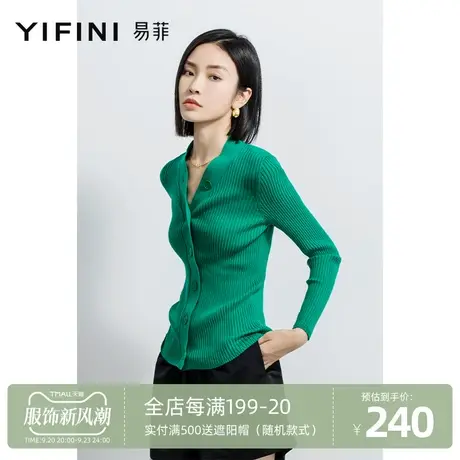 Yifini/易菲合体短款毛织外套女2023春秋新款修身显瘦长袖针织衫商品大图