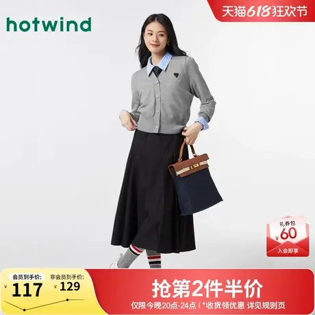 热风针织衫2024年秋季新款女士V领针织衫内搭甜美开衫上衣外套女商品大图