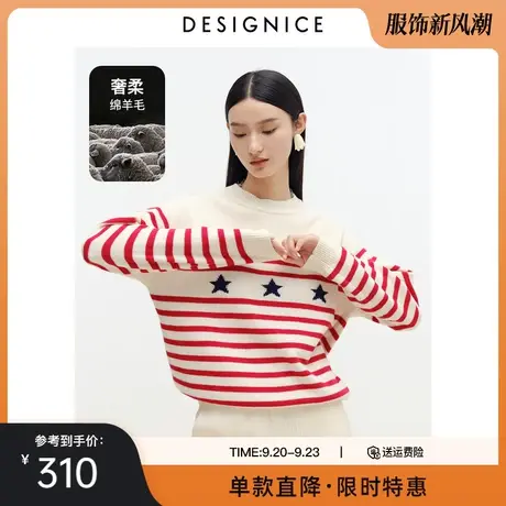 迪赛尼斯冬新款绵羊毛复古学院风条纹慵懒风宽松针织衫女毛衣商品大图