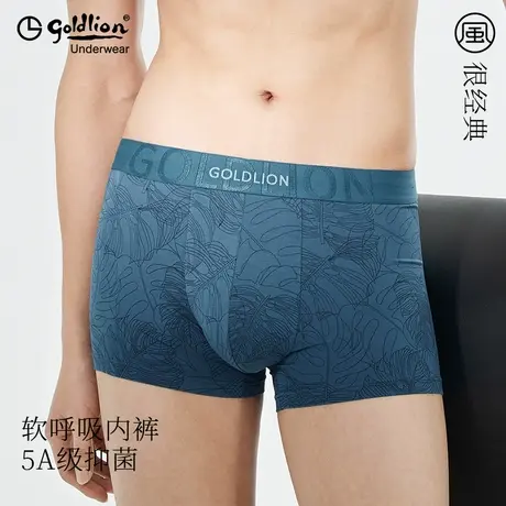 金利来男士内裤男生冰丝无痕莫代尔印花四角平角大码底裤抗菌透气商品大图