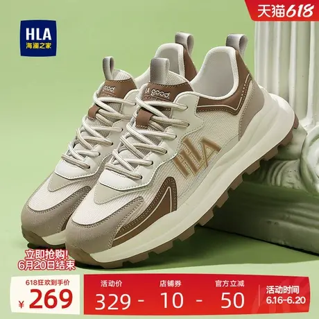 HLA/海澜之家男鞋新款夏季休闲潮流拼接增高运动鞋舒适网面跑步鞋图片