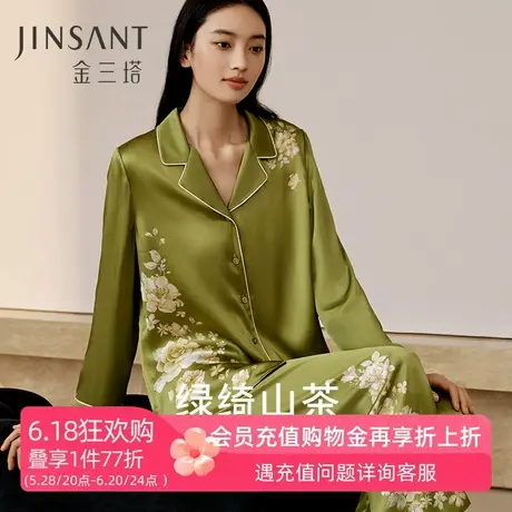 金三塔19姆米重磅真丝睡衣女新品定位印花100%桑蚕丝家居服套装商品大图