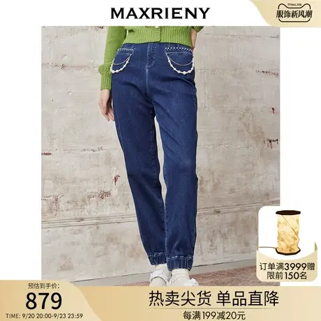 MAXRIENY水洗牛仔裤女冬季高腰铅笔裤厚长裤商品大图