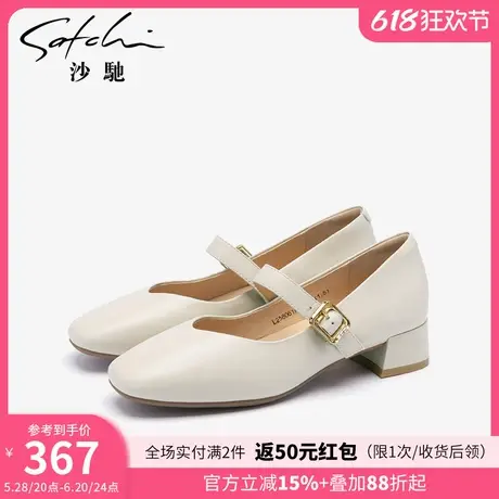 沙驰女鞋中粗跟小V口单鞋2024年秋季新款时尚玛丽珍鞋优雅职业鞋图片