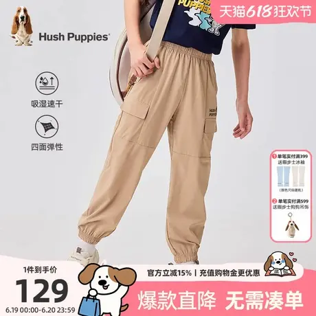 暇步士童装男童裤子夏季新款儿童速干休闲裤中大童宽松运动裤商品大图