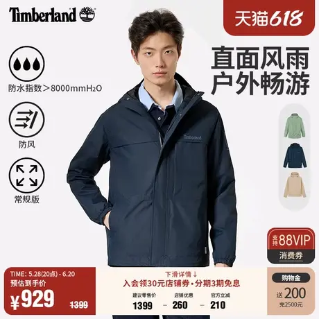 Timberland添柏岚官方男装机能风冲锋衣外套春新款防水防风|A695W图片
