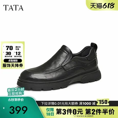 TATA他她商务休闲皮鞋男款一脚蹬软底高帮爸爸鞋2025新款TFV01AM5商品大图