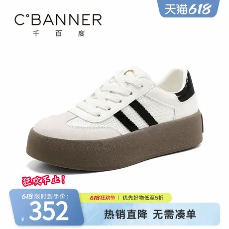 千百度德训鞋女2025年春夏新款网面透气休闲小白鞋厚底板鞋运动鞋图片