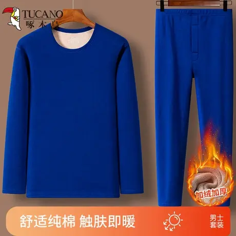 TUCANO/啄木鸟男士纯棉保暖内衣套装加绒加厚全棉内衣长袖上衣商品大图