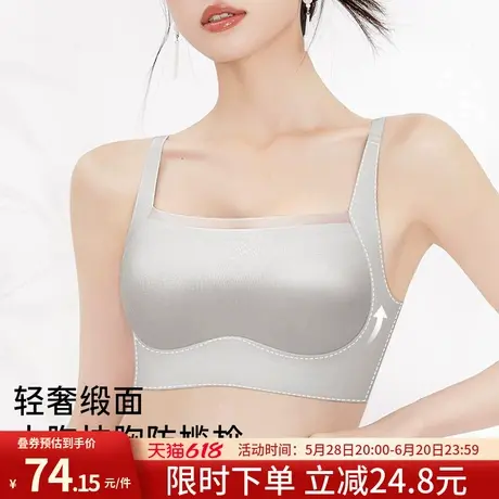 润微塑胸提拉无痕抹胸防走光无钢圈内衣女士文胸大胸显小文胸新款商品大图