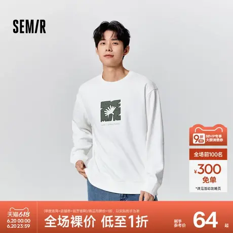 森马超级植物系列卫衣男冬季时尚刺绣印花针织上衣休闲百搭套头衫图片