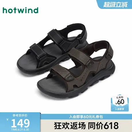 热风男鞋2025年夏季新款男士沙滩鞋外穿魔术贴凉鞋男款休闲鞋子男商品大图